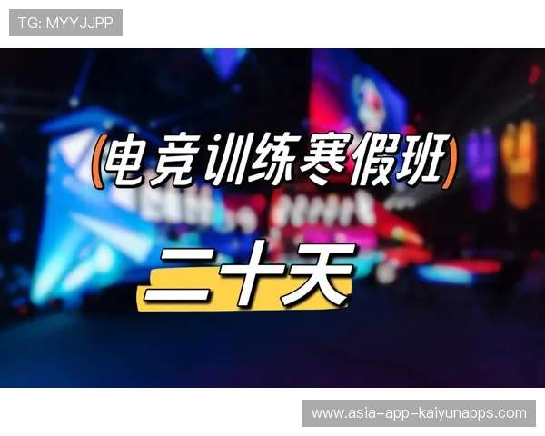 新闻中心青训队电竞赛前分析，电竞青训队有工资吗