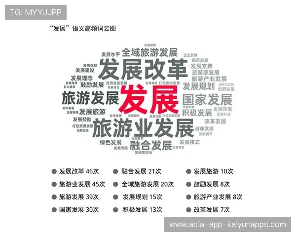 主客场表现差异分析报告发布